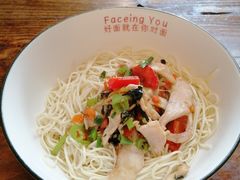 财鱼炒码干挑面-对面面馆