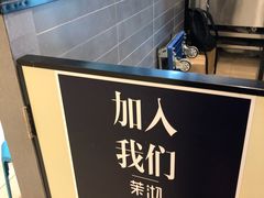 -茉沏(石路天虹店)