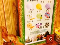 iphone_upload_pic-芭堤雅泰国餐厅(胜利路店)
