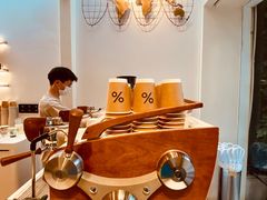 -% Arabica阿拉比卡咖啡(武康路店)