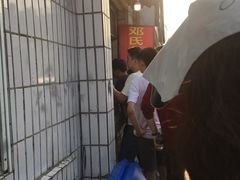 -邓氏兔头