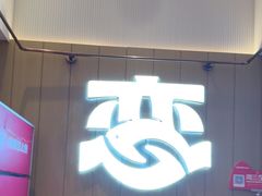 -老板恋上鱼(印象城店)