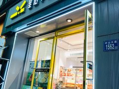 -皇冠幸福里动物奶油生日蛋糕(中山大道二中店)