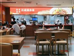 大堂-遇见小面(深圳中心书城店)