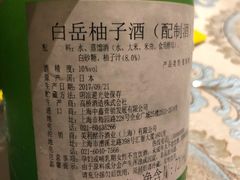-blt精品超市(南京环宇城店)