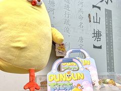 -百年同和·江南点心院(山塘街店)