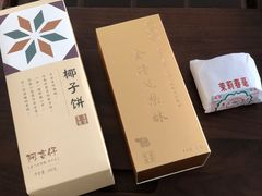 -阿吉仔(大元路店)