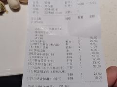 -海底捞火锅(海悦天地店)