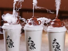 -山四砂锅(太原钟楼街店)