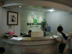 点击看大图 -倾城宝贝儿童摄影(广州天河店)