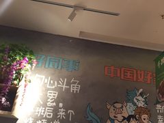 -木屋烧烤(西南角店)