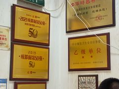 -肖家河家常面(肖家河北街店)