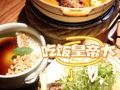 -吃饭皇帝大土家民族菜(正大广场店)