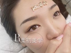 -RC半永久纹眉纹发际线