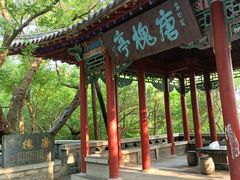 -千佛山风景名胜区