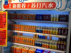 -百年义利(北兴路店)