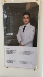 -唯儿诺儿童医院·儿科·眼科·口腔(金桥店)