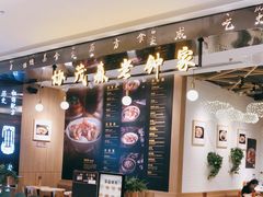 -协茂森老钟家(龙湖滨江天街店)