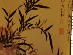 -家富富侨足道会馆(望京店)
