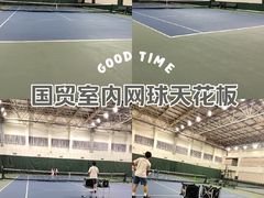 -齐动力网球(国贸店)