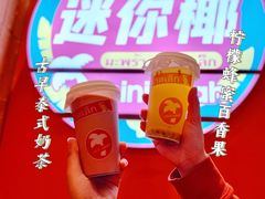 -迷你椰·泰式大排档(观前街店)