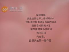 -皇庭广场(福华三路店)