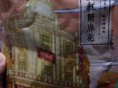 -皇饭儿·王润兴酒楼(河坊街店)