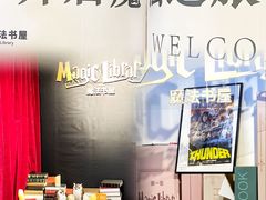 -西安电影制片厂