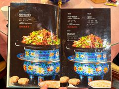 -烤肉宛饭庄(北新桥店)