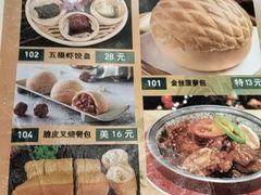 -雅香园·30年老字号顺德酒家(乐从岳步店)