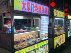 -海大南门夜市(海富街店)