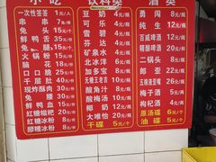 -雲记卢妈冷锅串串(中道街总店)