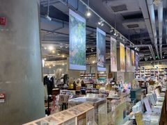 -方所(华润万象城店)