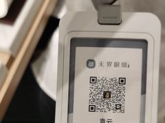 -无界眼镜MaxLess(天空之城店)