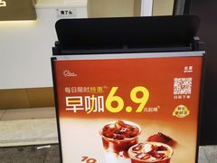 -古茗(南坪万达步行街店)