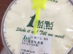 -1点点(汇海广场店)