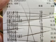 -桂满陇·蟹黄小笼汤包(中山公园店)