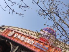 -天津五大道文化旅游区