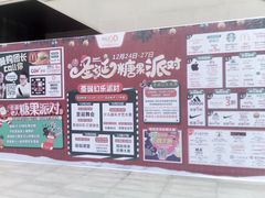 -卓锦曼购中心(国香街店)