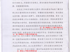 -乔丹口腔