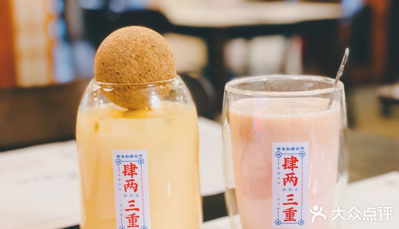 藏在写字楼里的米粉店