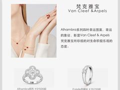 -聚云奢二手奢侈品黄金手表包包回收·中古店(上海店)