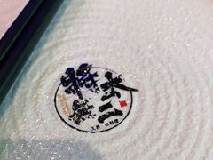-将太无二·北美传奇寿司(荟聚购物中心西红门店)