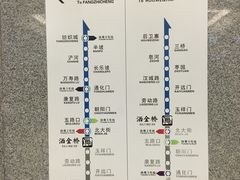 -清真全盛斋传统糕点(许士庙店)