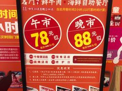 -名门潮牛·鲜牛肉海鲜火锅.烧烤自助餐厅(诚丰广场店)