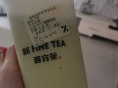 -百分茶(高邮世贸金街店)