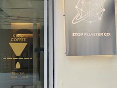 门面-士多咖啡·Stop Coffee