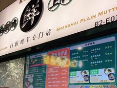 -阿金大白·上海菜馆(新天地店)
