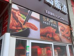 门面-十五大街农贸市场