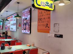 -川正旺江湖菜(三元桥店)